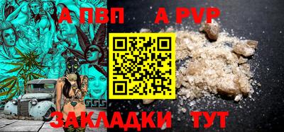 кокаин Малоярославец