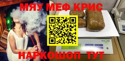кокаин Малоярославец