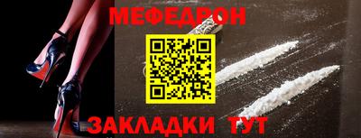 прущий лед Малгобек