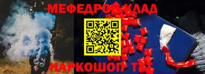 прущий лед Малгобек