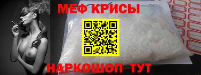 прущий лед Малгобек