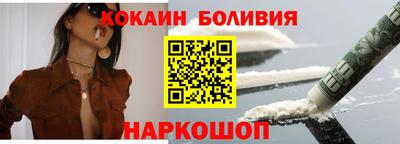 кокаин Малоярославец