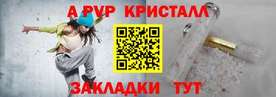 кокаин Малоярославец