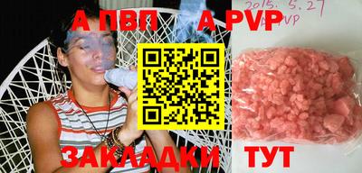 прущий лед Малгобек