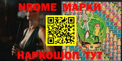 кокаин Малоярославец