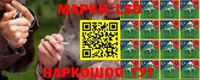 прущий лед Малгобек