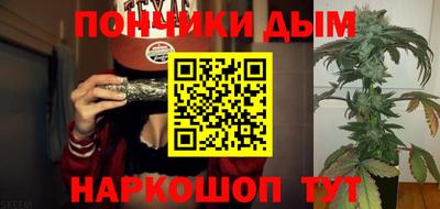 прущий лед Малгобек