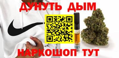 кокаин Малоярославец