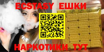 прущий лед Малгобек