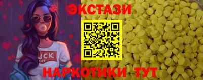 кокаин Малоярославец