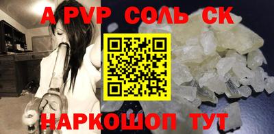 прущий лед Малгобек