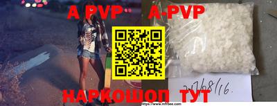кокаин Малоярославец