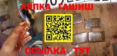 прущий лед Малгобек