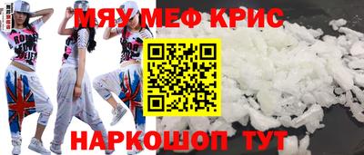 кокаин Малоярославец