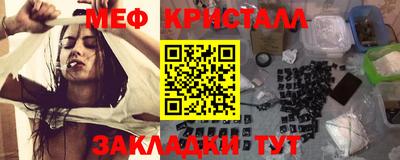 прущий лед Малгобек
