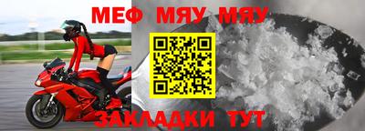 прущий лед Малгобек