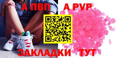 прущий лед Малгобек