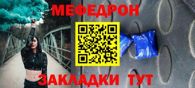 прущий лед Малгобек