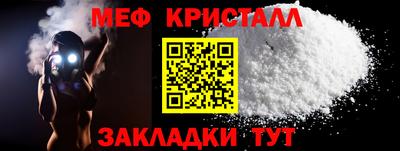 кокаин Малоярославец
