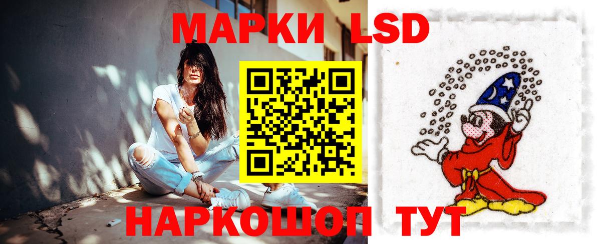 LSD-25 экстази ecstasy Улан-Удэ