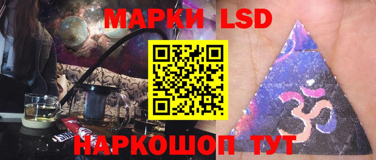 LSD-25 экстази ecstasy  Вход с VPN  Улан-Удэ  LSD-25 экстази кислота 