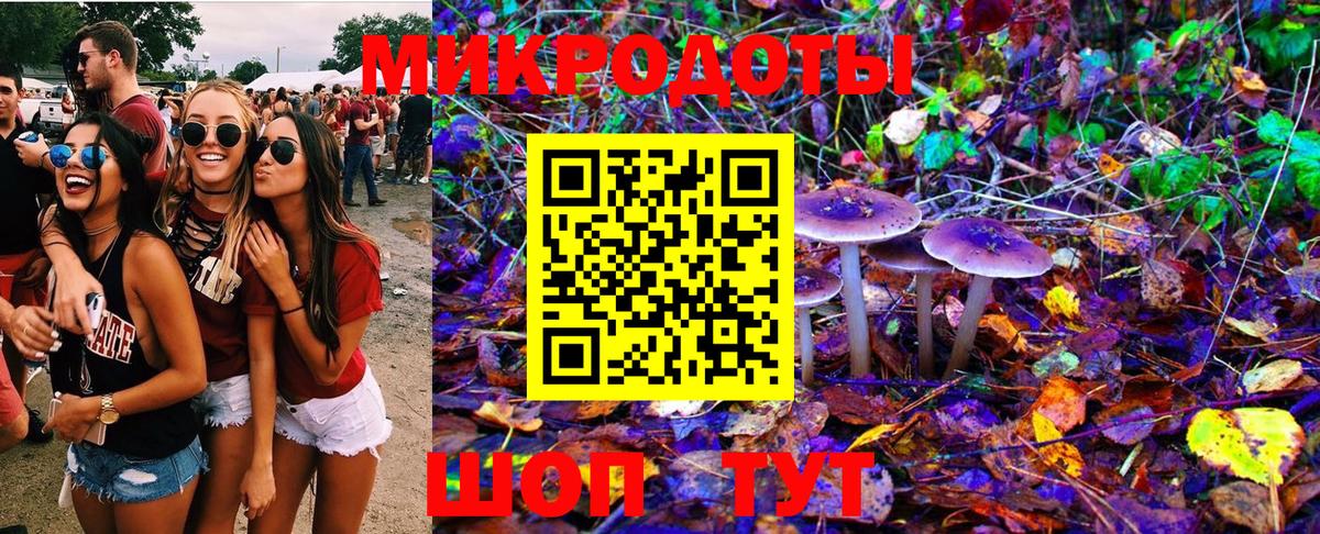 Псилоцибиновые грибы ЛСД Улан-Удэ
