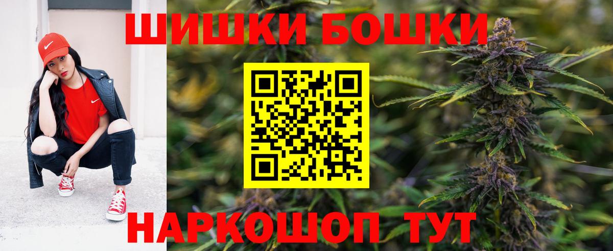 Улан-Удэ  Канабис Bruce Banner  Бошки марихуана OG Kush  Канабис MAZAR  Вход с VPN  Бошки Шишки LSD WEED 